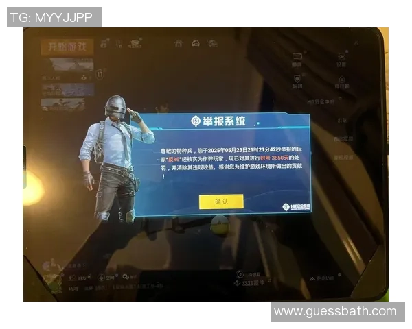 和平精英专题深入分析IG战队的战术意识与团队协作能力 和平精英专题深入分析IG战队的战术意识与团队协作能力
