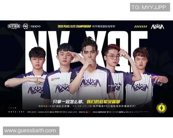 和平精英专题：深入分析EDG战队的心理素质与比赛表现的关系